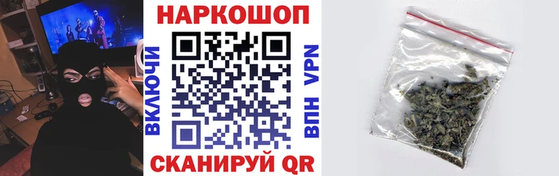 Купить наркотики цена Буинск СОЛЬ Псилоцибиновые грибы Бошки Шишки гидра вход МЕФ