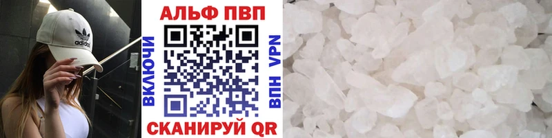hydra ТОР  Буинск  Alpha PVP кристаллы 