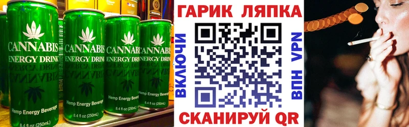Canna-Cookies конопля  что такое   Буинск 