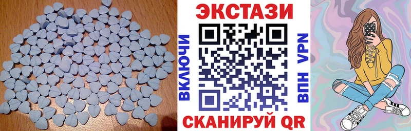 ЭКСТАЗИ XTC  Буинск 
