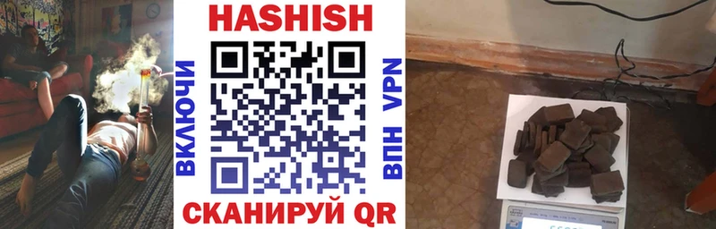ГАШИШ Изолятор  наркотики  Буинск 