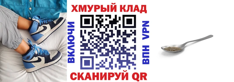 где купить наркотик  Буинск  Героин герыч 