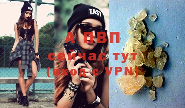 гашик Балабаново