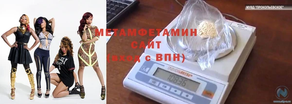 гашик Балабаново