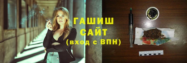 гашик Балабаново