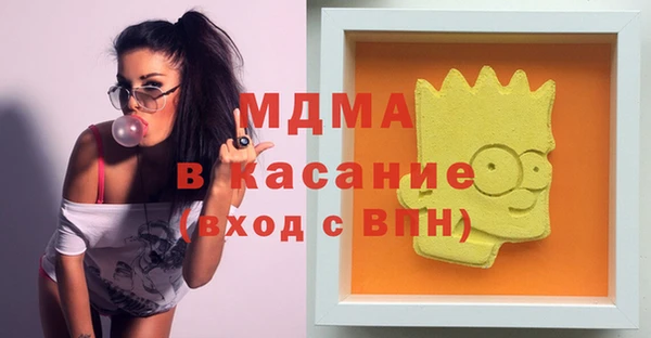 гашик Балабаново