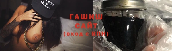 гашик Балабаново