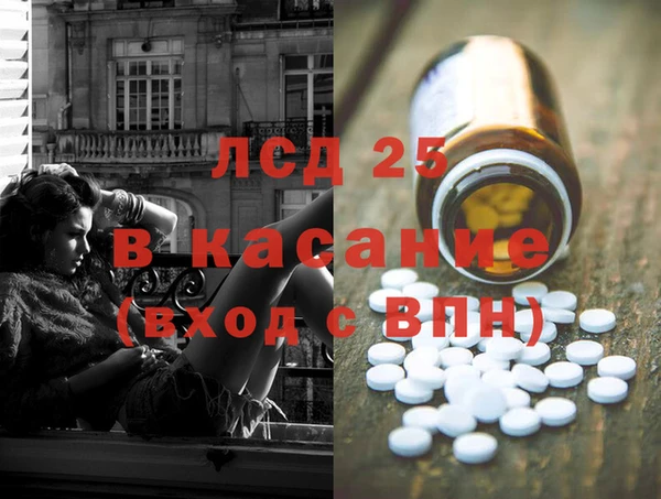 прущая мука Балахна