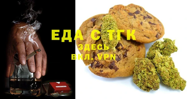 мефедрон Баксан