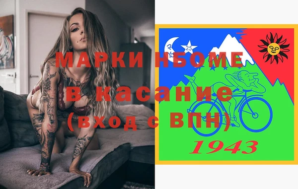 прущая мука Балахна