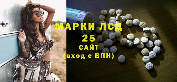 прущая мука Балахна