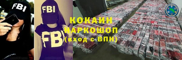 мефедрон Баксан