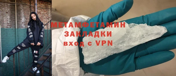 мефедрон Баксан