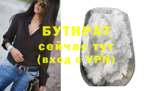 гашик Балабаново