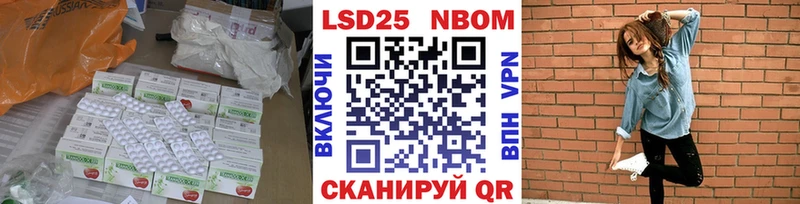 Лсд 25 экстази кислота  наркотики  blacksprut tor  Буинск 