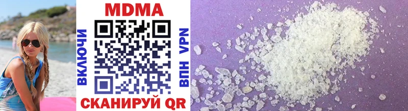наркошоп  Буинск  hydra вход  MDMA crystal 