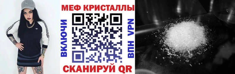 МЯУ-МЯУ мука  купить   Буинск 