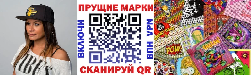 KRAKEN ТОР  Буинск  Марки 25I-NBOMe 1,8мг  купить наркотики цена 