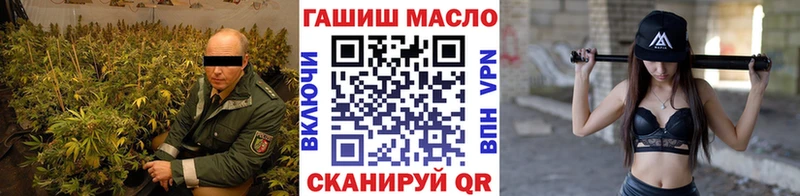 ТГК жижа  Буинск 
